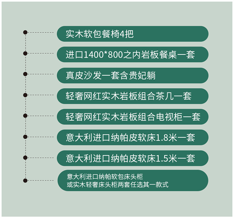 【團(tuán)“具”618，溫暖送到家】杰美裝飾，裝修惠民活動(dòng)正式啟幕！